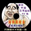 151期一肖一码必中特